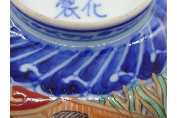 上手物　幕末〜明治期　成化年製　伊万里焼　色絵　金襴手　染付　金彩　花蝶図　鶴　4.4寸　約13cm　色彩豊かな絵付けで食卓が明るくなる蓋付き茶碗2客セット(和食器、和皿、四寸四分)(R-062342)