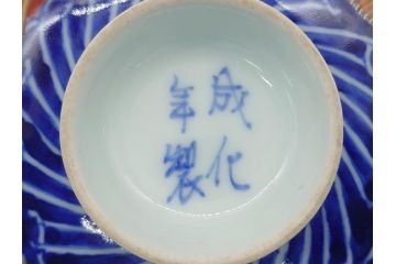 上手物　幕末〜明治期　成化年製　伊万里焼　色絵　金襴手　染付　金彩　花蝶図　鶴　4.4寸　約13cm　色彩豊かな絵付けで食卓が明るくなる蓋付き茶碗3客セット(和食器、和皿、四寸四分)(R-062343)