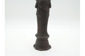 年代物　明治期　金工　明珍宗義銘(田中宗義)　明治工芸　古銅置物(仏像、置き物)(R-062344)