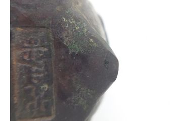 時代物　明治期　龍文堂　古銅　鳳凰文　珍獣口　使い込むほどに深みが増す水滴(書道具、箱無し)(R-062345)