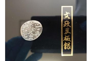 三井金属工芸株式会社　純銀板(99.99)　純銀小判(保証書付き、10枚、額入り、外箱付き)(R-062353)