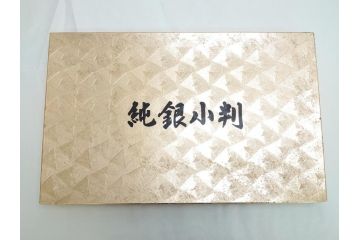三井金属工芸株式会社　純銀板(99.99)　純銀小判(保証書付き、10枚、額入り、外箱付き)(R-062353)