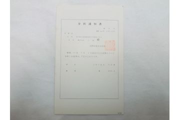 三井金属工芸株式会社　純銀板(99.99)　純銀小判(保証書付き、10枚、額入り、外箱付き)(R-062353)