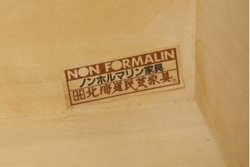 中古　北海道民芸家具　和洋どちらのお部屋にも馴染むブックケース(本箱、書棚、収納棚、キャビネット、飾り棚)(R-062355)