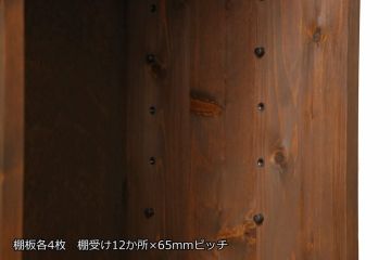 ラフジュ工房オリジナル　古建具リメイク　特徴的な組子が目を引く収納棚(戸棚、飾り棚、キャビネット)(R-062357)