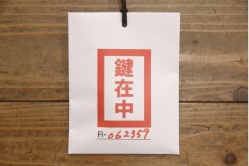 和製アンティーク　高級品　上手物!　前面欅(ケヤキ)玉杢・内部桐材　漆　丸金具と太めの引手が目を惹く庄内箪笥ローチェスト(時代箪笥、引き出し、和タンス、収納タンス、古箪笥、整理たんす、ローボード)(R-062359)