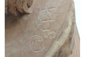 昭和初期　中村七十郎作　角刀　木の温かみを感じる木彫りの置物(チャボ、鳥、二羽、置き物、共箱付き、彫刻家、宮大工)(R-062371)