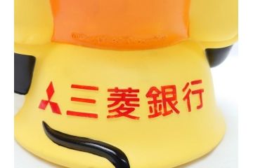 当時物　三菱銀行　ノベルティー　ソフビ　2体セット　レトロな表情が可愛いミッキー&ミニーの古い貯金箱(カウンター用、店頭用、企業物、非売品、コインバンク、ディズニー)(R-062372)