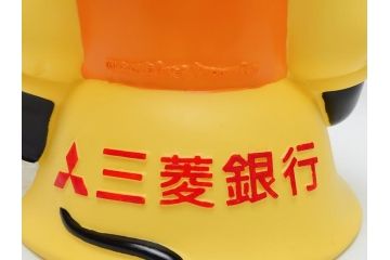 当時物　三菱銀行　ノベルティー　ソフビ　2体セット　レトロな表情が可愛いミッキー&ミニーの古い貯金箱(カウンター用、店頭用、企業物、非売品、コインバンク、ディズニー)(R-062373)