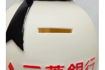 当時物　三菱銀行　ノベルティー　ソフビ　2体セット　遠足姿　レトロな表情が可愛いドナルド&デイジーの古い貯金箱(カウンター用、店頭用、企業物、非売品、コインバンク、ディズニー)(R-062374)