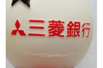 当時物　三菱銀行　ノベルティー　ソフビ　2体セット　遠足姿　レトロな表情が可愛いドナルド&デイジーの古い貯金箱(カウンター用、店頭用、企業物、非売品、コインバンク、ディズニー)(R-062374)