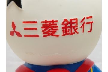 当時物　三菱銀行　ノベルティー　ソフビ　2体セット　遠足姿　レトロな表情が可愛いドナルド&デイジーの古い貯金箱(カウンター用、店頭用、企業物、非売品、コインバンク、ディズニー)(R-062375)