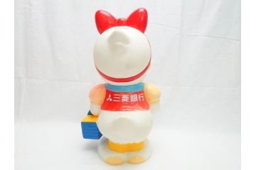当時物　三菱銀行　ノベルティー　ソフビ　2体セット　遠足姿　レトロな表情が可愛いドナルド&デイジーの古い貯金箱(カウンター用、店頭用、企業物、非売品、コインバンク、ディズニー)(R-062375)