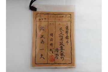 激レア!　明治時代　薩摩錦手　花と人物図鼠蓋太鼓形香炉　繊細な職人技が光る香炉(鑑定書付き、共箱付き、置物、ディスプレイ、仏具)(R-062379)