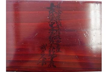 明治期　蒔絵　朱塗り　木製　漆器　雲鶴吸物椀　4寸　約12cm　鮮やかな朱色が食卓を華やかにする蓋付き椀10客セット(和食器、共箱付き、四寸)(R-062380)