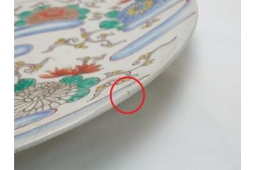 幕末期　伊万里焼　色絵　梅　双鶴　花文　1尺4寸皿　約41cm　色彩豊かで食卓が華やぐ大皿(一尺四寸、和食器、和皿)(R-062388)