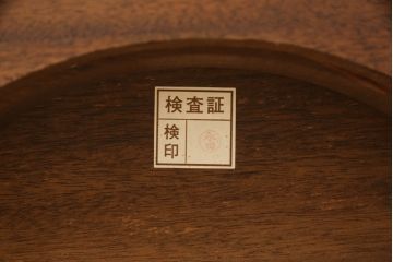 中古　DREXEL HERITAGE(ドレクセルヘリテイジ)　Triune(トライユン)　クラシカルな佇まいと美しい杢目使いが目を惹くドラムテーブル(サイドテーブル、ラウンドテーブル、コーヒーテーブル、サイドキャビネット)(R-062401)