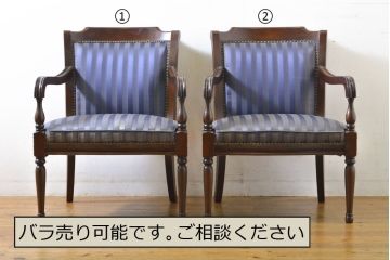 中古　maruni(マルニ木工)　KENT-COURT(ケントコート)　洗練された佇まいが美しいアームチェア2脚セット(ラウンジチェア、一人掛け、椅子)(R-062408)