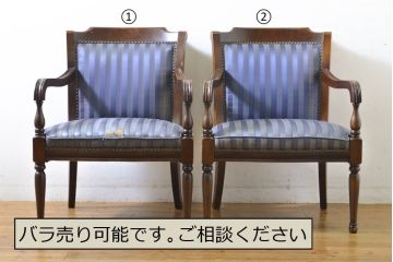 中古　maruni(マルニ木工)　KENT-COURT(ケントコート)　洗練された佇まいが美しいアームチェア2脚セット(ラウンジチェア、一人掛け、椅子)(R-062409)