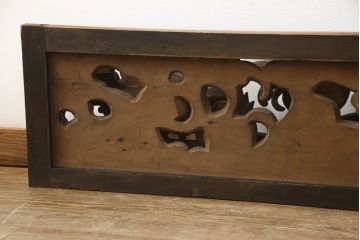 和製アンティーク　明治〜大正期　龍の図　時代物　寺院仏具　立体的な彫刻が圧巻!　金箔をふんだんに使った欄間(明り取り、明かり取り、建具、ディスプレイ)(R-062425)