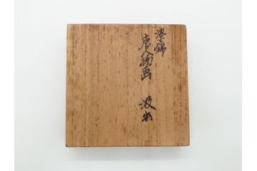 十二代目　酒井田柿右衛門　染錦　唐人物画　2.8寸　約8.5cm　湯呑み5客セット(汲出、共箱付き、蕎麦猪口、和食器、二寸八分)(R-062430)