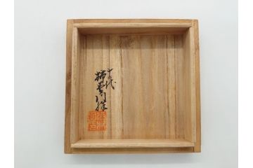 十二代目　酒井田柿右衛門　染錦　唐人物画　2.8寸　約8.5cm　湯呑み5客セット(汲出、共箱付き、蕎麦猪口、和食器、二寸八分)(R-062430)