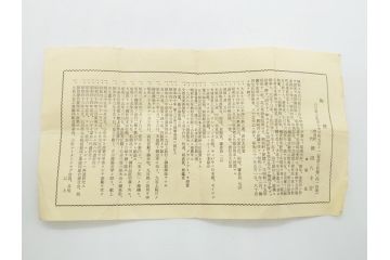 特作　二代　徳田八十吉(百吉)　九谷焼　深厚釉　龍耳　花生(花瓶、共箱付き)(R-062432)