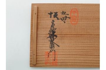九世　坂高麗左衛門　萩焼　急須1対(共箱付き、茶器、茶壷、茶道具、坂窯)(R-062464)