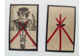 戦前　山興製　南蛮かるた49枚(天正カルタ)(R-062465)