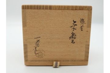 輪島塗　茶平一斎作　塩釜　住吉　高蒔絵　梨子地　平棗(共箱付き、木製、茶道具)(R-062466)