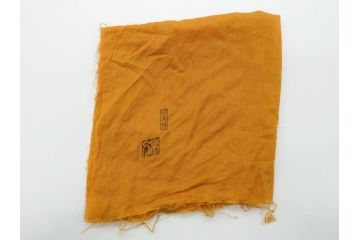 壺中窯　保庭楽入　信楽焼　旅枕　素朴で土の質感が感じられる花入(茶陶しがらき、花瓶、花器、共箱付き)(R-062469)