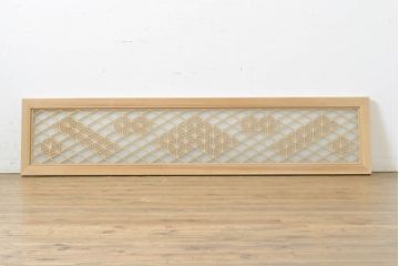 和製ビンテージ　両面ガラス　組子細工が上品なガラス入り欄間1枚(ヴィンテージ、明かり取り、明り取り、建具)(R-062478)