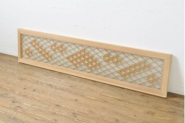 和製ビンテージ　両面ガラス　組子細工が上品なガラス入り欄間1枚(ヴィンテージ、明かり取り、明り取り、建具)(R-062478)