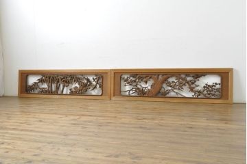 アンティーク建具　彫刻師　山本栄雲作　竹　梅　鳥　花　彫刻欄間2枚セット(明かり取り、明り取り)(R-062479)