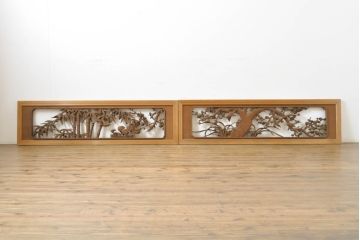 アンティーク建具　彫刻師　山本栄雲作　竹　梅　鳥　花　彫刻欄間2枚セット(明かり取り、明り取り)(R-062479)