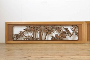 アンティーク建具　彫刻師　山本栄雲作　竹　梅　鳥　花　彫刻欄間2枚セット(明かり取り、明り取り)(R-062479)