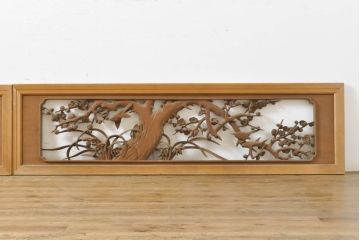 アンティーク建具　彫刻師　山本栄雲作　竹　梅　鳥　花　彫刻欄間2枚セット(明かり取り、明り取り)(R-062479)