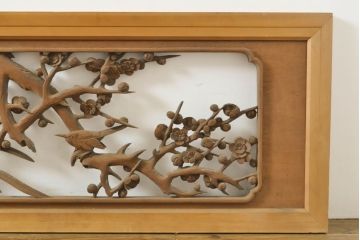 アンティーク建具　彫刻師　山本栄雲作　竹　梅　鳥　花　彫刻欄間2枚セット(明かり取り、明り取り)(R-062479)