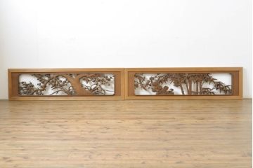 アンティーク建具　彫刻師　山本栄雲作　竹　梅　鳥　花　彫刻欄間2枚セット(明かり取り、明り取り)(R-062479)
