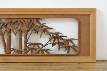 アンティーク建具　彫刻師　山本栄雲作　竹　梅　鳥　花　彫刻欄間2枚セット(明かり取り、明り取り)(R-062479)
