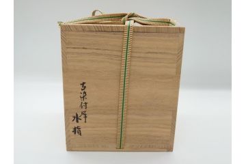 丹山窯　小峠葛芳　古染付写　水指(茶道具、共箱付き、外箱付き)(R-062483)