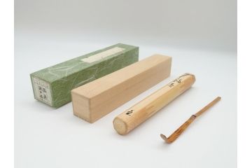 三代目　稲尾誠中斎　下削　大亀和尚(立花大亀老師)書付　茶杓　「福寿」(誠中齋、竹、筒付き、茶道具、共箱付き、外箱付き)(R-062485)