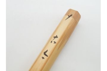 茶杓師　宝林寺　影林宗篤　福本積應書付　下削　銘入茶杓　浸竹クネ(竹、茶道具、筒付き、共箱付き、外箱付き)(R-062486)