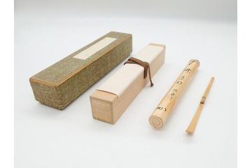 竹器師　野(高野)宗陵　堀内宗完(兼中斎)　竹茶杓　銘　笹鳴(竹、茶道具、筒付き、共箱付き、外箱付き)(R-062487)
