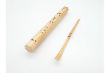 竹器師　野(高野)宗陵　堀内宗完(兼中斎)　竹茶杓　銘　笹鳴(竹、茶道具、筒付き、共箱付き、外箱付き)(R-062487)