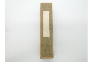 竹器師　野(高野)宗陵　堀内宗完(兼中斎)　竹茶杓　銘　笹鳴(竹、茶道具、筒付き、共箱付き、外箱付き)(R-062487)