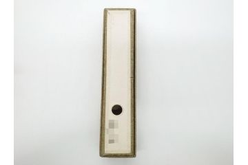 竹器師　野(高野)宗陵　堀内宗完(兼中斎)　竹茶杓　銘　笹鳴(竹、茶道具、筒付き、共箱付き、外箱付き)(R-062487)