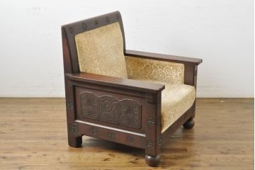 和製ビンテージ　彫刻家　山根八春(やまねやつはる、はっしゅん)　レリーフ入り　クラシカルな佇まいが魅力的な1人掛けソファ(1P、一人掛けソファ、サロンチェア、椅子、イス、ヴィンテージ)(R-062501)