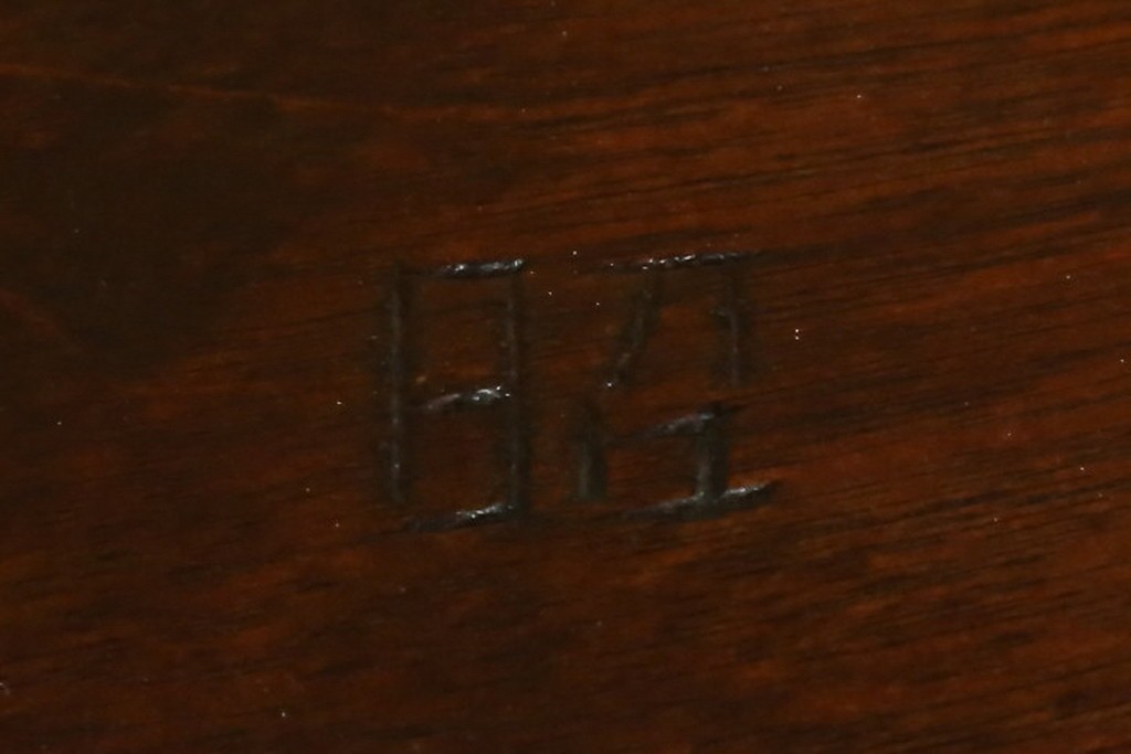 和製ビンテージ　昭和後期　松本民芸家具　M型バタフライ卓(楕円)　凝った脚のデザインが目を惹くバタフライテーブル　定価約28万　(R-062510)