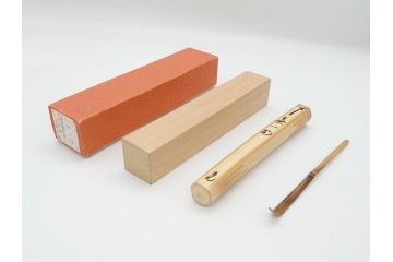 如意庵　立花大亀　三代目　稲尾誠中斎　「無一物」　竹茶杓(誠中齋、筒付き、茶道具、共箱付き、外箱付き)(R-062515)
